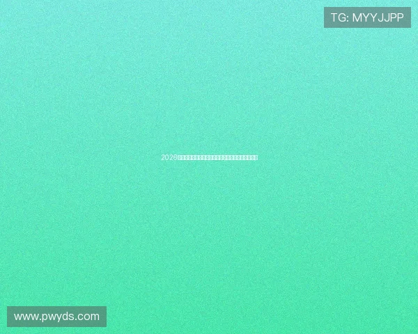 2026年最受欢迎的好看体育免费直播软件推荐及使用指南 2026年最受欢迎的好看体育免费直播软件推荐及使用指南